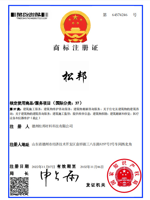 ���ґcף�ɰ��̘��C�@��